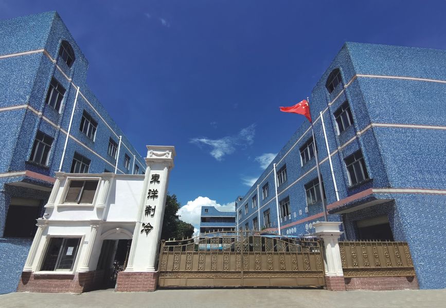 Çin Shenzhen Toyocool Refrigeration Equipment Co., Ltd. 