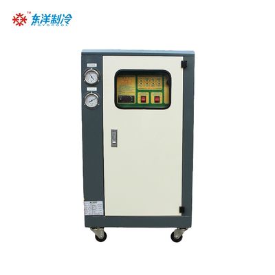 Özel Su Soğutucu Su Soğutucu 16KW Su Soğutucu Endüstriyel Soğutucu 5HP